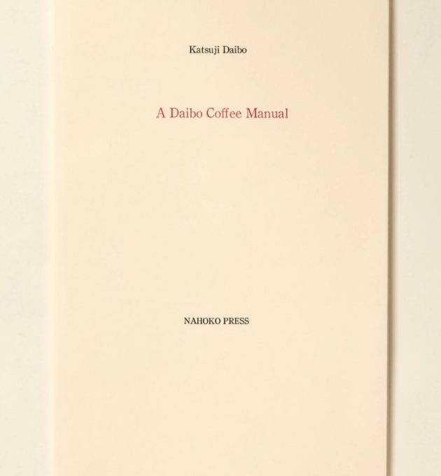 Brewing Moments of Clarity, Serenity Found in a Cup of Daibo Coffee