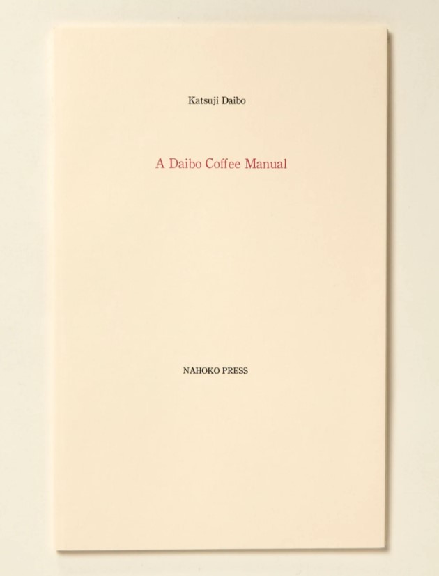 Brewing Moments of Clarity, Serenity Found in a Cup of Daibo Coffee